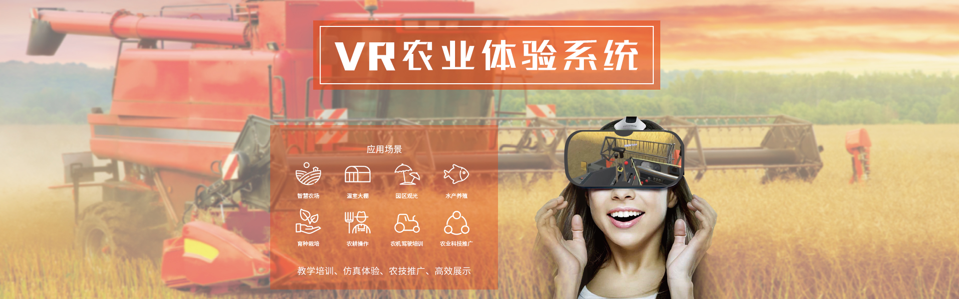 AR/VR¼g(sh)(yng)